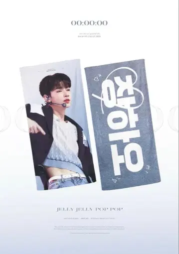 장하오 슬로건