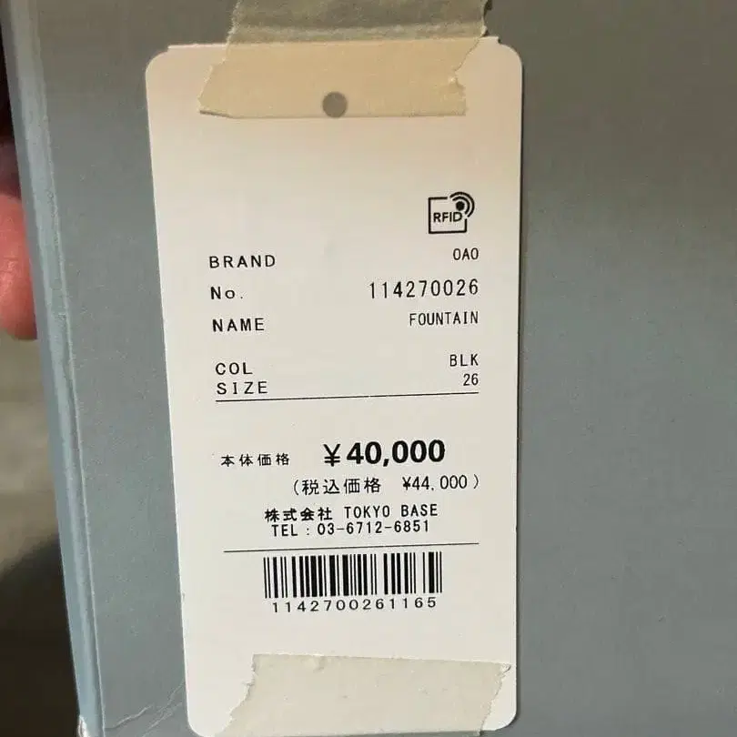 7번째 상품 이미지