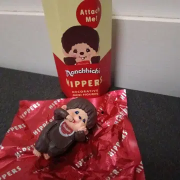 히퍼스 몬치치 군
