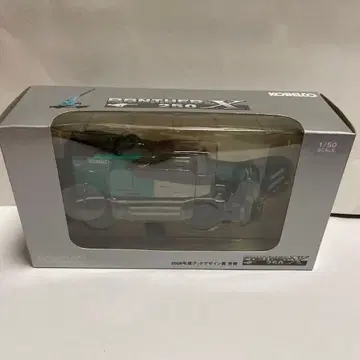 KOBELCO PANTHER-X 250 1/50 스케일 모델