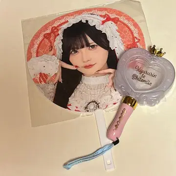 큐르시테 부채 응원봉