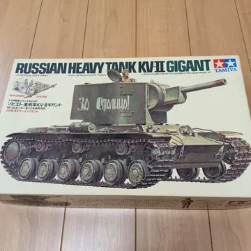 타미야 1/35 소련 중전차 KV-II 기간트 모터라이즈 미조립