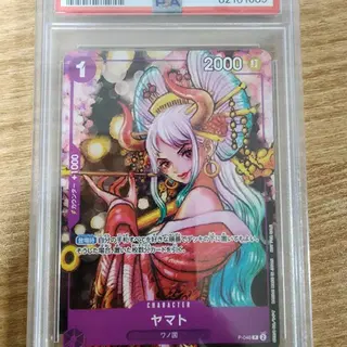 원피스 카드 야마토 2023 ONE PIECE JPN. GEM MT 10 | 브랜드 중고거래