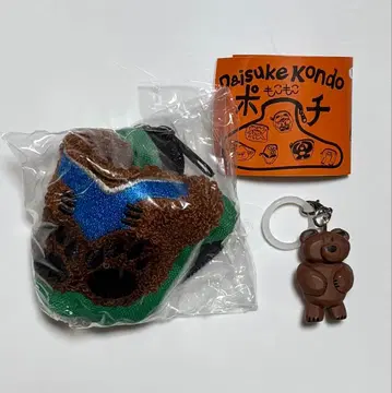 다이스케 콘도 복슬복슬 파우치 메지루시 세트
