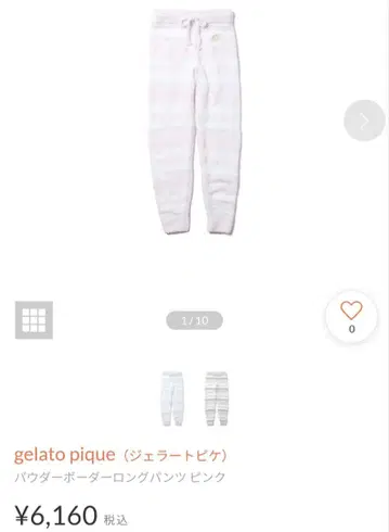 gelato pique 파우더 보더 롱 팬츠 핑크