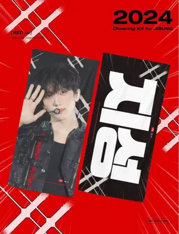 NCTDREAM 드림 지성 슬로건