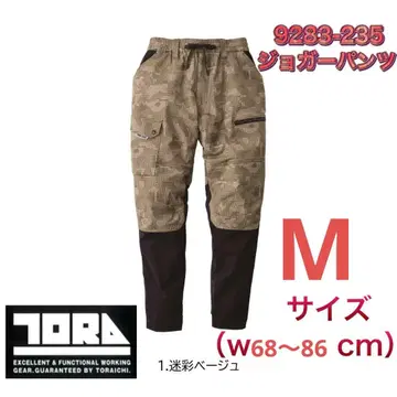 도라이치 9283-235 SPEEDDRY 조거 팬츠 M (68~86cm)