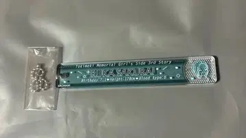 두근두근 메모리얼 GS3 사쿠라이 루카 네임 홀더