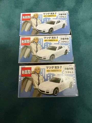 토미카 마쓰다 RX-7 USJ 명탐정 코난 아무로 토오루 3점