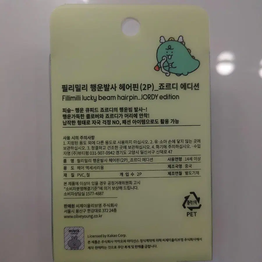 2번째 상품 이미지