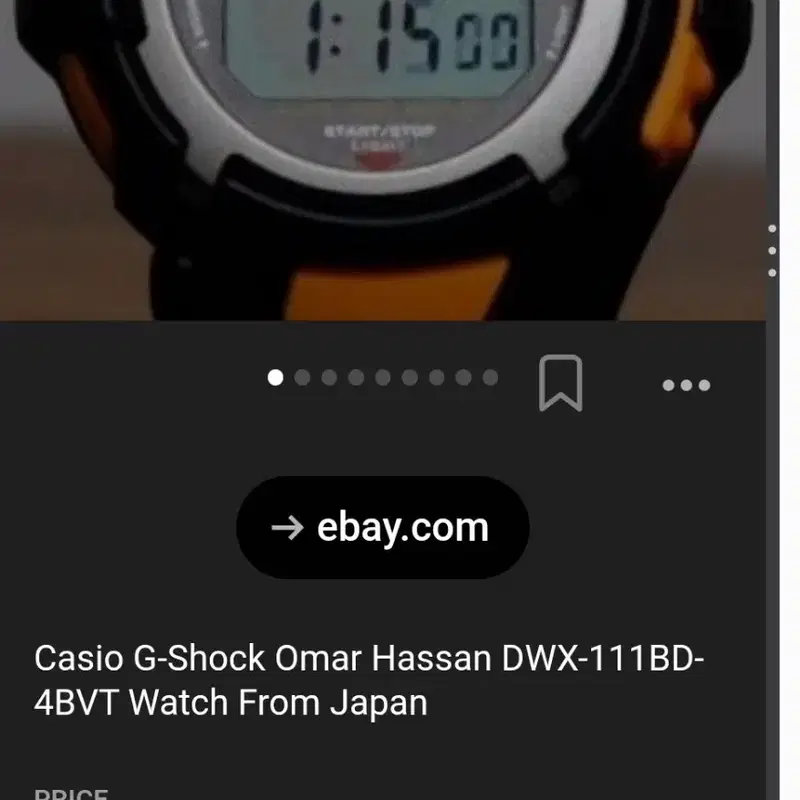 # 카시오 GSHOCK 빈티지 레어 지샥 손목시계 급처