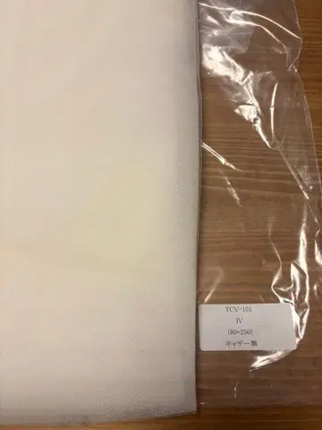 트리트 드레싱 웨딩 롱 베일(80 x 250)