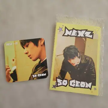 넥스지 NEXZ 엽서 코스터 소곤 SO GEON 공중정원