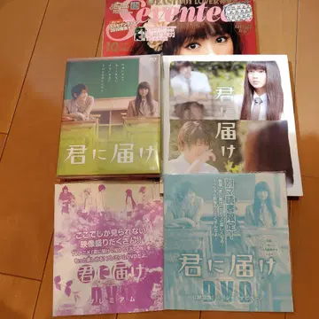 낱개 판매 불가 너에게 닿기를 프리미엄 DVD 세트