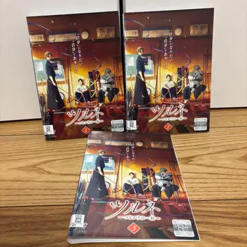 츠루네 이어지는 한 발 DVD 전 3권 세트 애니메이션