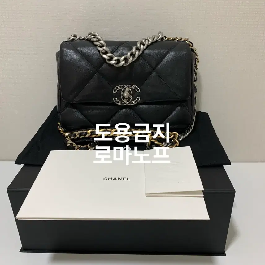 샤넬 19백 램스킨 미듐 은장 내장칩 사진 1