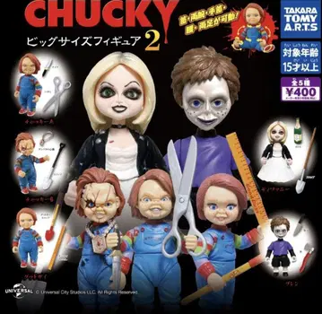 CHUCKY 빅 사이즈 피규어 2