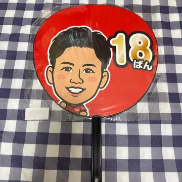 배구 일본 대표 오사카 블루테온 나카모토 켄유 모바가챠 부채 레어