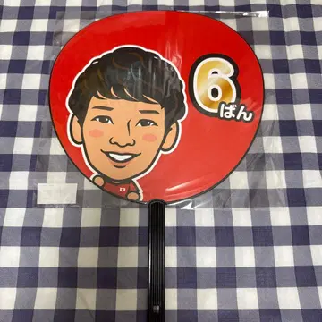 배구 일본 대표 오사카 블루테온 야마우치 아키히로 부채 모바가챠 레어
