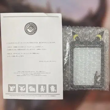 포켓몬 센터 온라인 미니게임 A상 블래키