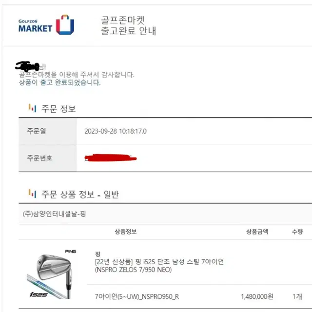 핑 i525 아이언 세트 5~u(7아이언)