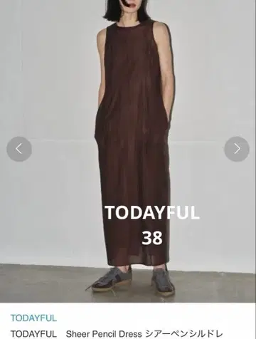 TODAYFUL 시어 아펠 실크 드레스 새상품 원피스 맥시