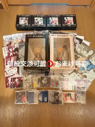 DMM 복권 데스노트 A상 미사 라스트 찬스상 컴플리트 세트