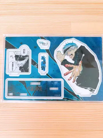 주술회전 고죠 사토루 아크릴 스탠드 JUMP SHOP
