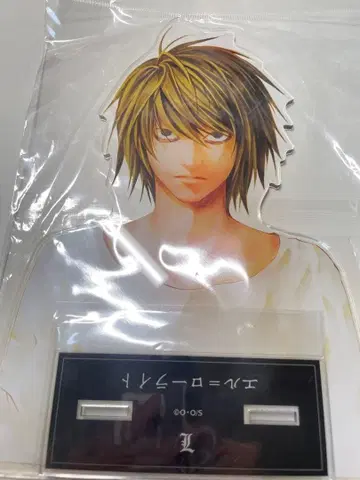 데스노트 DEATHNOTE L 특대형 아크릴 스탠드