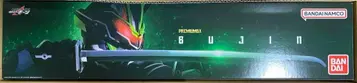 가면라이더 기츠 PREMIUM DX 무진