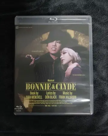 다카라즈카 가극단 설조 BONNIE & CLYDE 블루레이