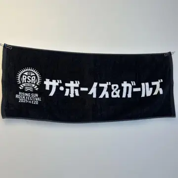 더 보이즈 & 걸즈 RSR 한정판 로고 타월