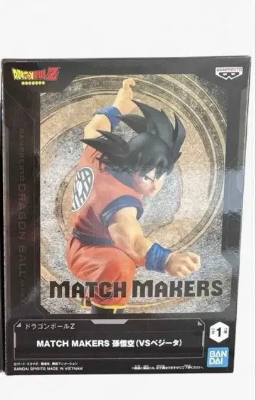 드래곤볼 Z MATCH MAKERS 손오공 ( VS 베지터)