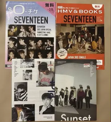 SEVENTEEN 세븐틴 앨범 Plot Sunset 호시 에스쿱스