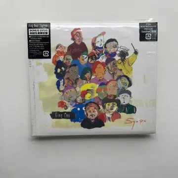King Gnu Sympa 초회 생산 한정판 CD+DVD