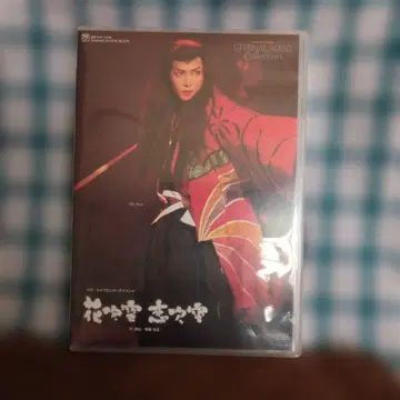 다카라즈카 가극 하나후부키 코이후부키 DVD