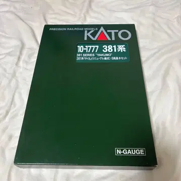 KATO 10-1777 381계 야쿠모 리뉴얼 편성 9량 기본 증결 세트
