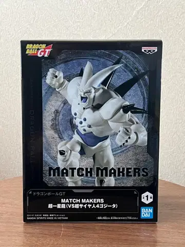 드래곤볼 GT MATCH MAKERS 초일성룡 피규어