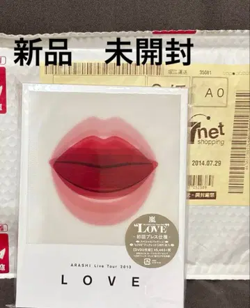 아라시 ARASHI Live Tour 2013 LOVE 초회 프레스 사양