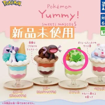 [ 미개봉 새상품 ] 포켓몬 Yummy! 스위츠 마스코트 5 냐오하