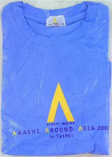 아라시 08년 AROUND ASIA in TAIPEI 티셔츠