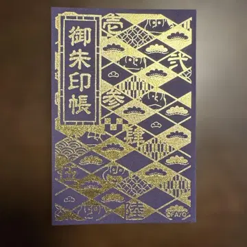 오소마츠 6쌍둥이 이치마츠 고슈인첩 보라색 일본풍 패턴