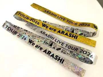아라시 We are ARASHI 은색 테이프 풀 세트 2개