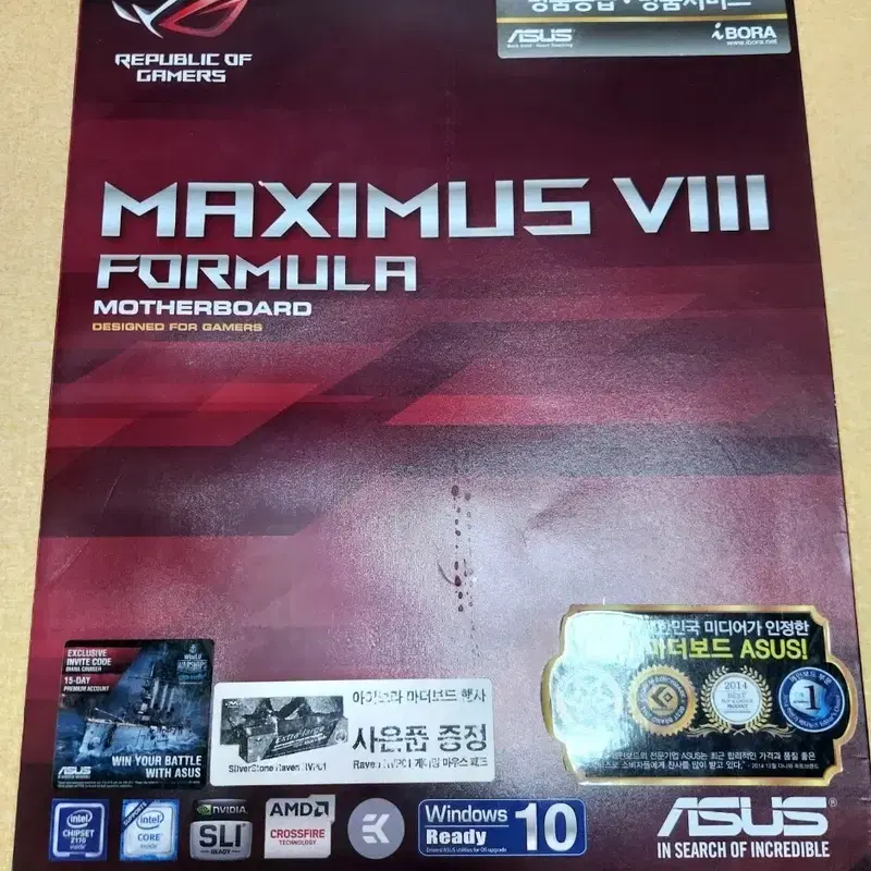 ASUS MAXIMUS VIII 포뮬러(바이오스 개조,풀박스)