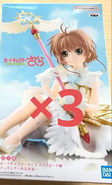 카드캡터 사쿠라 피규어 3세트