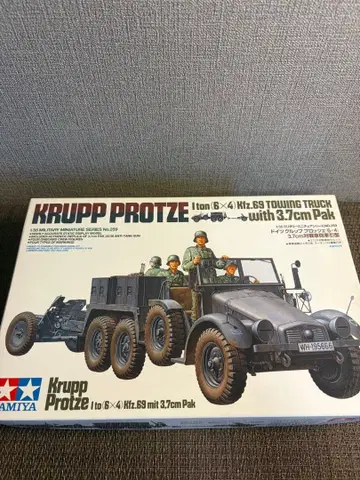 TAMIYA 1/35 Krupp Protze Kfz.69