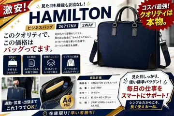 해밀턴 Hamilton 비즈니스 백 나일론 네이비 자립