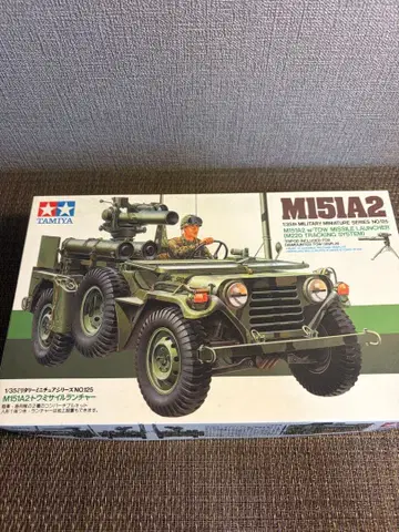 TAMIYA 1/35 M151A2 TOW 미사일 런처