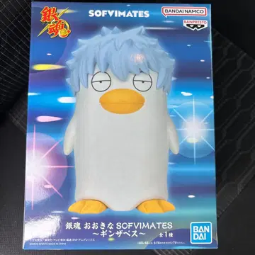 은혼 큰 SOFVIMATES 긴자베스 피규어