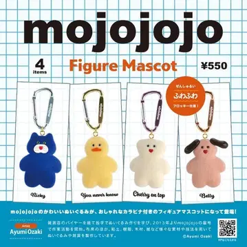 mojojojo 피규어 마스코트 전 4종 컴플리트 세트